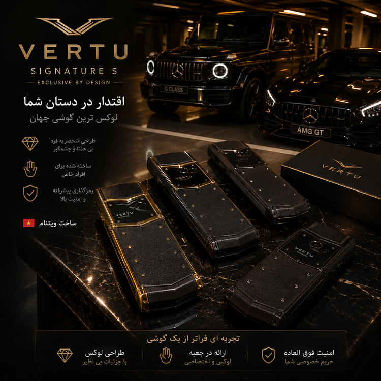 گوشی طرح ورتو Signature S | حافظه 32 مگابایت