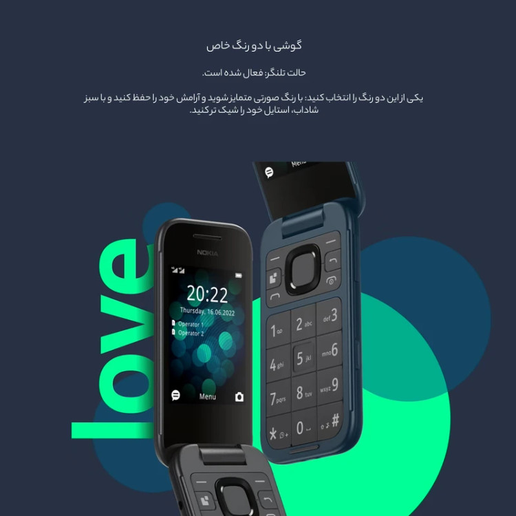 گوشی طرح نوکیا 2660 Flip | حافظه 128 مگابایت